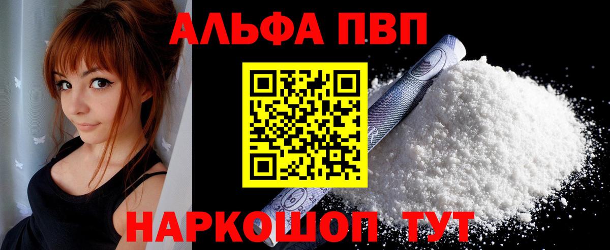 APVP VHQ Кудымкар