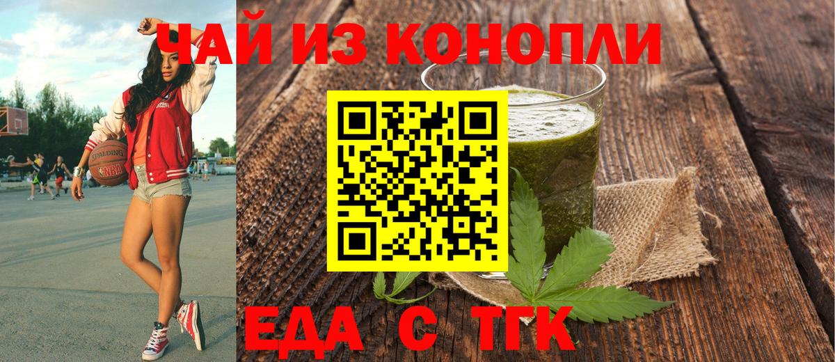 Кудымкар  Canna-Cookies конопля  Вход с VPN 