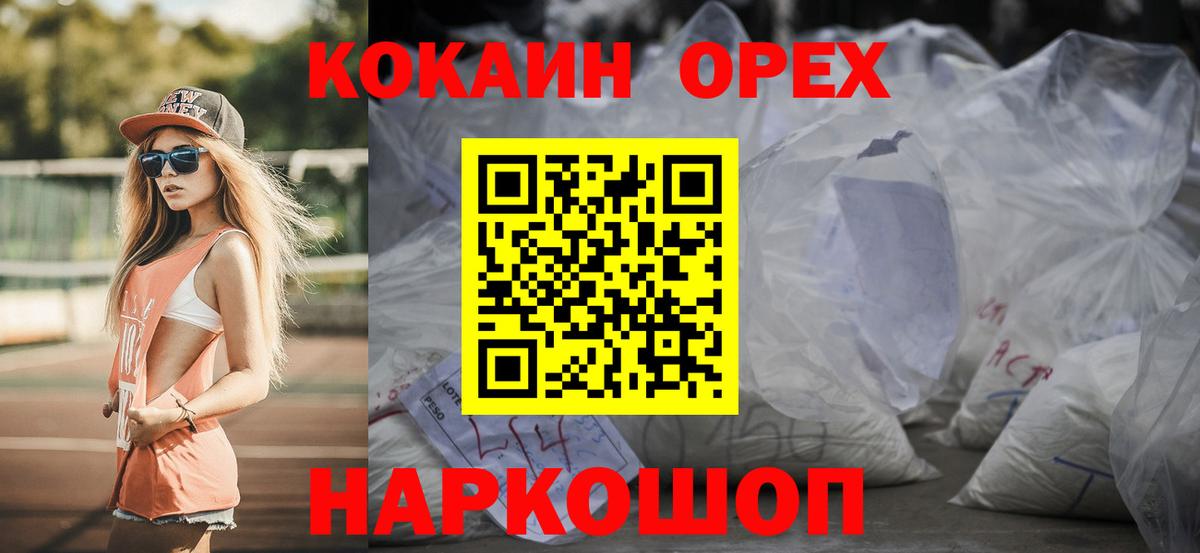 КОКАИН 97%  Cocaine Колумбийский  Вход с VPN  Кудымкар 