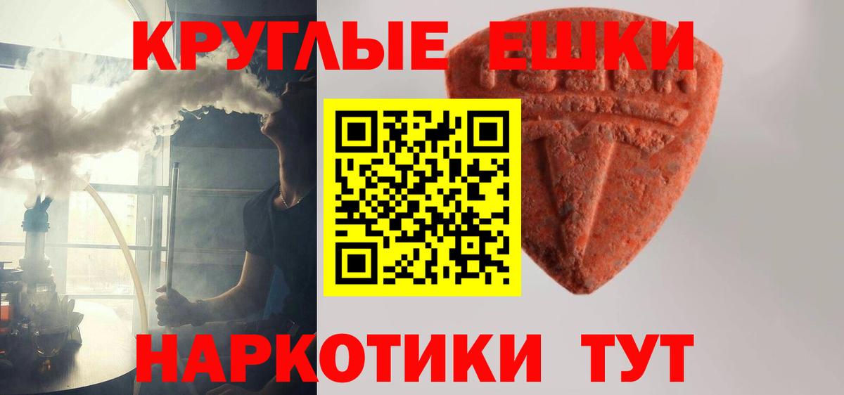 Кудымкар  кракен ссылки  ЭКСТАЗИ 99%  Вход с VPN  Ecstasy Punisher 