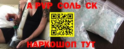дживик Бузулук