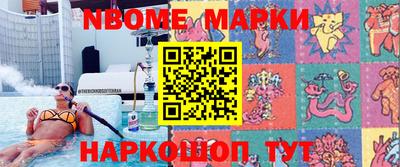 прущие крисы Будённовск