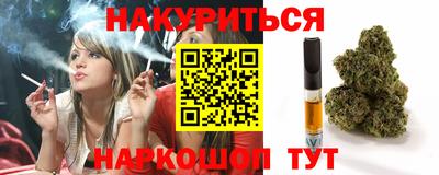 бутик Бугуруслан