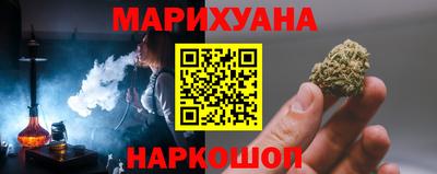 бутик Бугуруслан