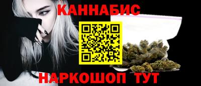 бутик Бугуруслан
