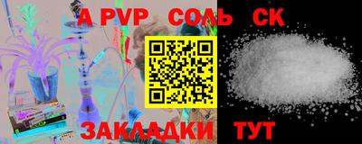 бутик Бугуруслан