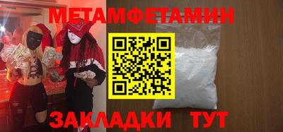 дживик Бузулук