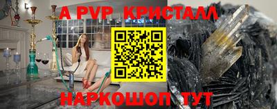 бутик Бугуруслан