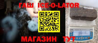 бутик Бугуруслан