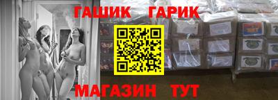 бутик Бугуруслан