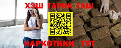 бутик Бугуруслан