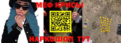 прущие крисы Будённовск