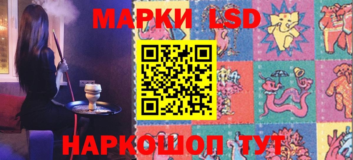 ЛСД экстази кислота  LSD-25 экстази кислота  Кудымкар  omg как зайти  Вход с VPN 