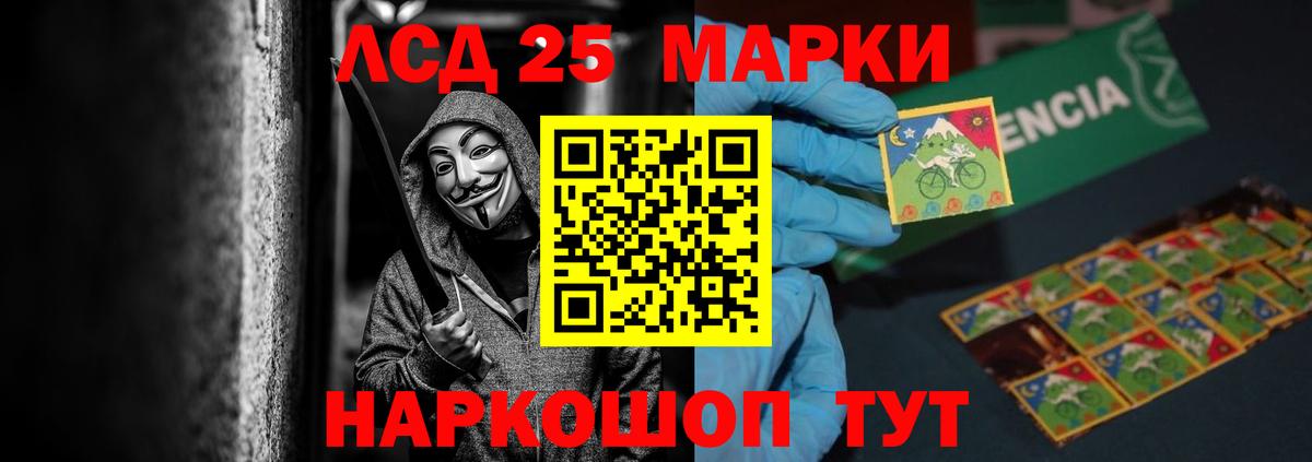 Лсд 25 экстази кислота Кудымкар