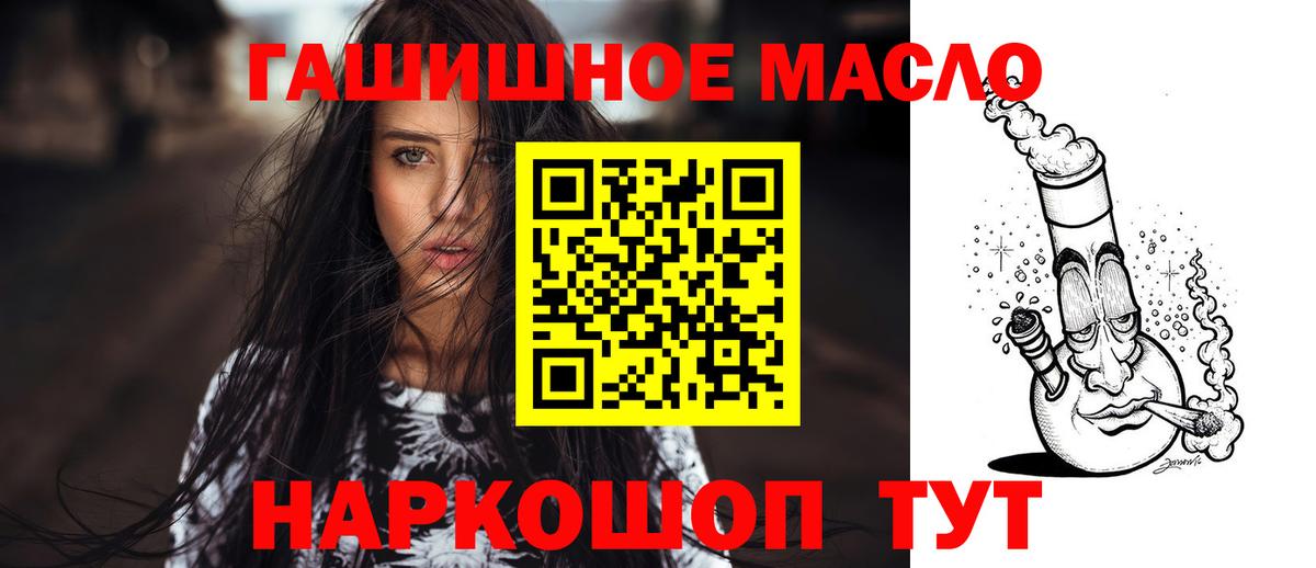 Кудымкар  ТГК THC oil  Дистиллят ТГК гашишное масло  Вход с VPN 