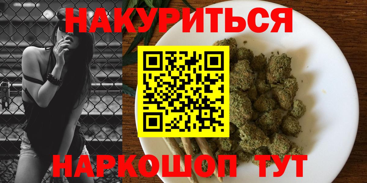 Шишки марихуана тримм Кудымкар